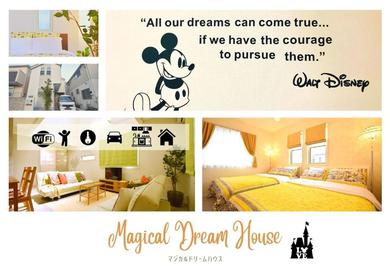 Апартаменты Magical Dream House マジカルドリームハウス 最大16名様
