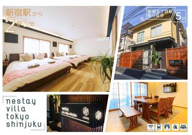 Дом отдыха nestay villa tokyo shinjuku / Vacation STAY 75604