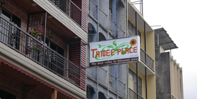 Отель Tanee Place