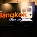 Hotel The Bangkok Airport Link Suite - SHA Plus