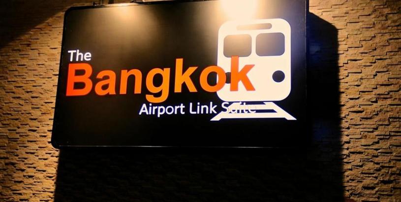 Отель The Bangkok Airport Link Suite - SHA Plus
