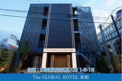 Capsule hotel The Global Hotel Tokyo