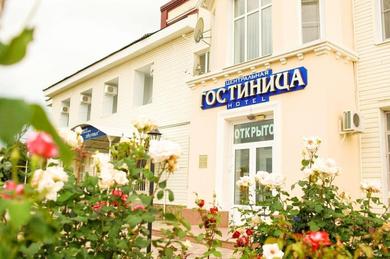 Hotel Hotel Tsentralnaia