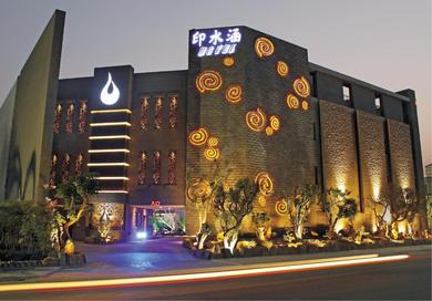 Мотель Yin Shui Han Motel