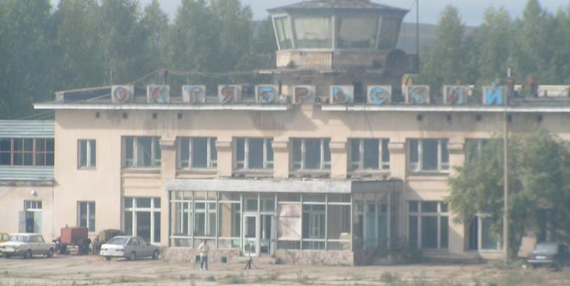 Oktyabrskiy Airport (OKT), Kzyl-Yar, Russia