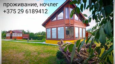 Holiday home Guesthouse "Sunny house"