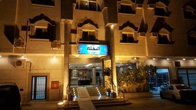 Апарт-отель Al Nakhlah Furnished Units