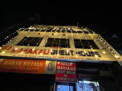 Guest house Shree Mahakali Guest House & Dormitory