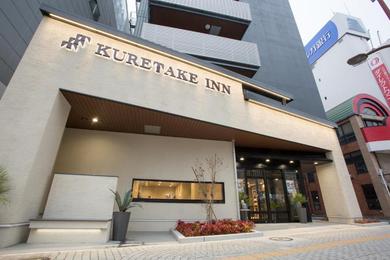 Отель Kuretake-Inn Hamamatsueki Minamiguchi Premium