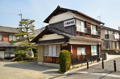 Дом отдыха Biwako House