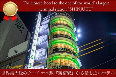 Capsule hotel 安心お宿 新宿駅前店-男性専用
