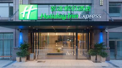 Hotel Holiday Inn Express Chengdu Airport Zone(Chengdu Shuangliu International Airport Branch), an IHG Hotel