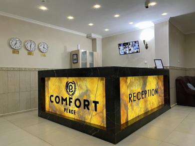 Отель Comfortplace