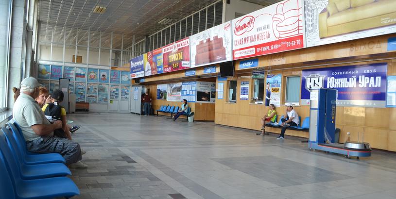 Orsk Airport (OSW), Orsk, Russia