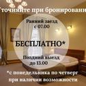 Отель Sonata Nevsky 11 Palace Square