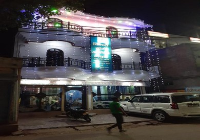 Hotel Vindhy Gange Atithi Bhawan