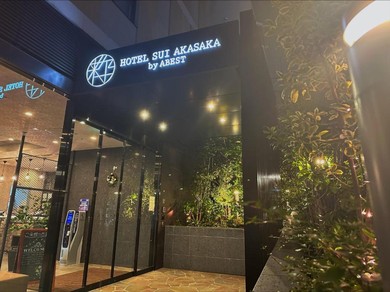 Отель HOTEL SUI AKASAKA by ABEST