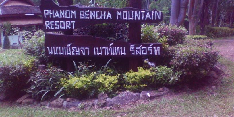 Resort Phanom Bencha Mountain Resort