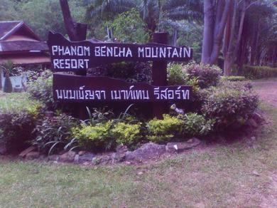Курорт Phanom Bencha Mountain Resort