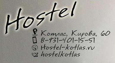 Hostel Hostel