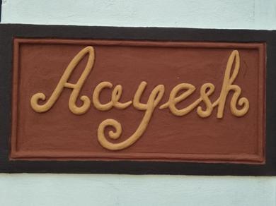 Guest house Aayesh Bed & Breakfast