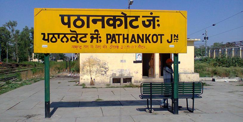 Pathankot Airport (IXP), Pathankot, India