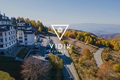Resort Vidik Residence