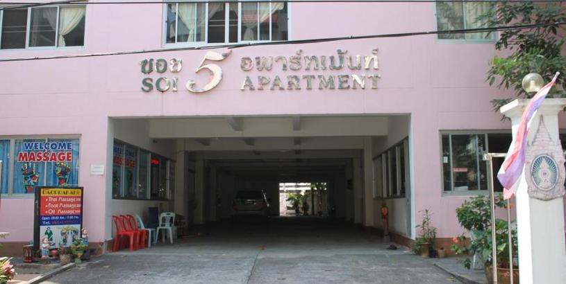 Апарт-отель Soi 5 Apartment
