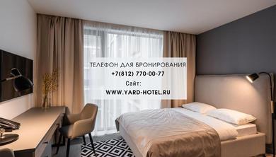 Отель YARD Residence Apart-hotel
