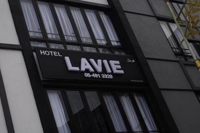 Отель LAVIE HOTEL & APARTMENT