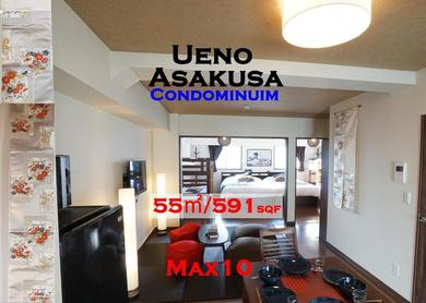 Apartments Asakusa Eight -Tokyo Condominium Hotel-
