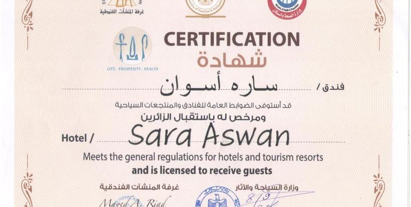 Hotel Sara Hotel Aswan