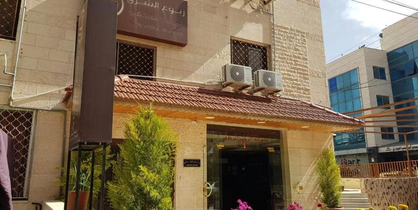 Апарт-отель Robou Al Sharq