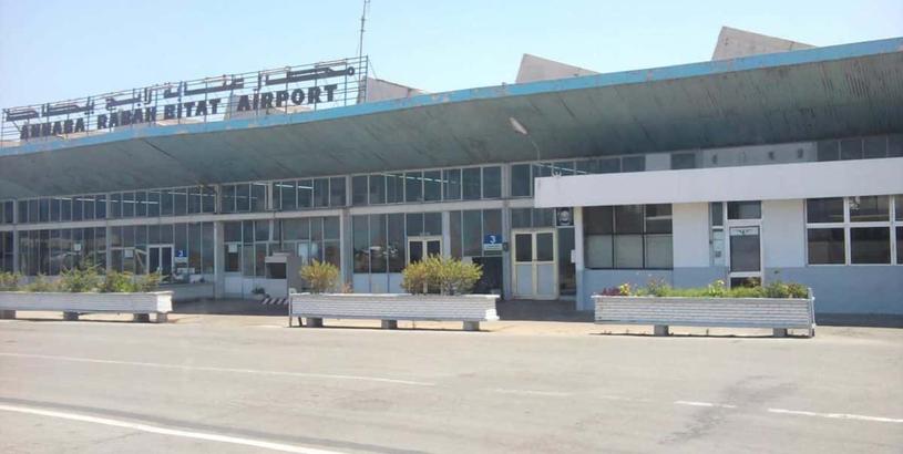 Tabarka-Aïn Draham International Airport (TBJ), Табарка, Тунис