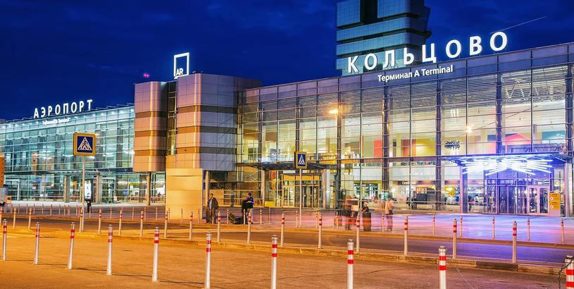Koltsovo Airport (SVX), Yekaterinburg, Russia