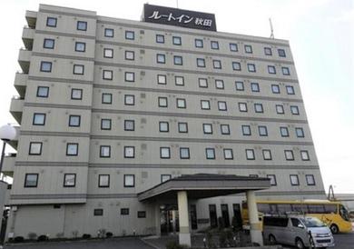 Отель Hotel Route-Inn Akita Tsuchizaki