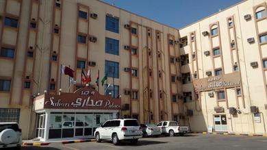 Hostel Sahari Palace Hotel - Nariyah