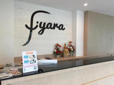 Отель Iyara Hotel Nongkhai