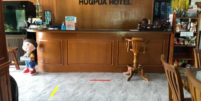 Hotel Hugpua Hotel
