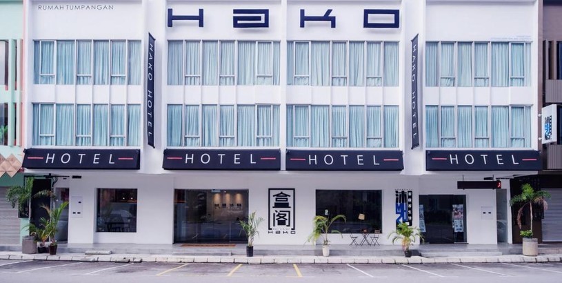 Отель Hako Hotel