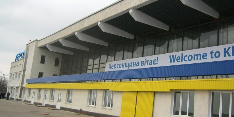 Kherson International Airport (KHE), Kherson, Ukraine