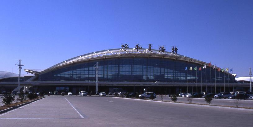 Аэропорт Хух-Хото (HET), Хух-хото, Китай