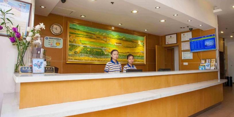 Отель 7Days Inn Luoyang Zhongzhou Road Hall of Enlightened Rule