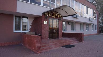 Meschera Hotel