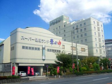 Отель Route Inn Grantia Fukuyama Spa Resort