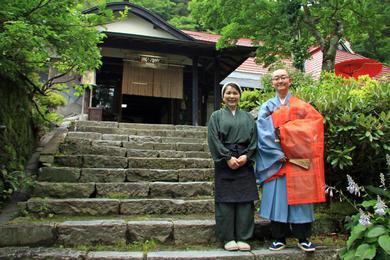 Гостевой дом Shukubo Kansho-in Temple Sanrakuso