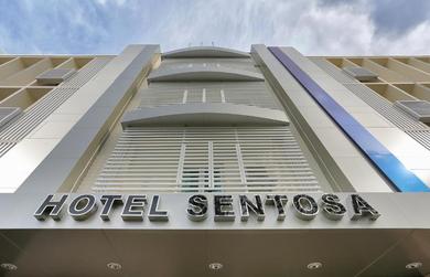 Отель Hotel Sentosa