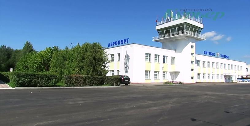 Vitebsk Vostochny Airport (VTB), Vitebsk, Belarus