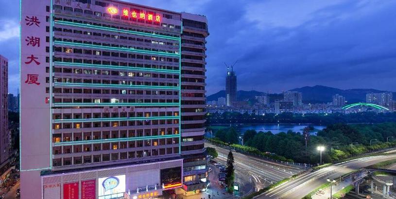 Hotel Vienna Hotel Shenzhen Honghu