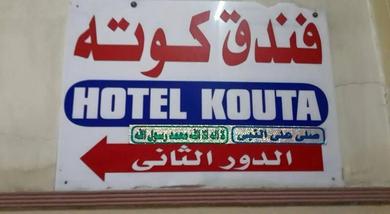 Kouta Hotel